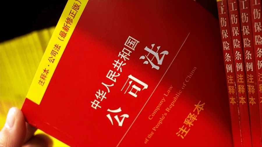 企业20种连带责任及其承担方式(图2)