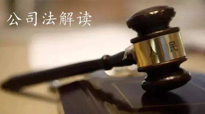 公司章程如何设计规避股权纠纷？ (图1)