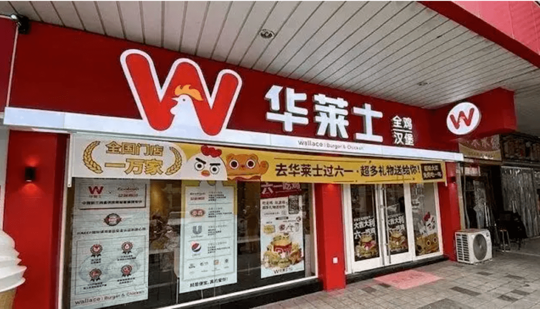 合伙制，让华莱士远超肯德基和麦当劳 (图3)