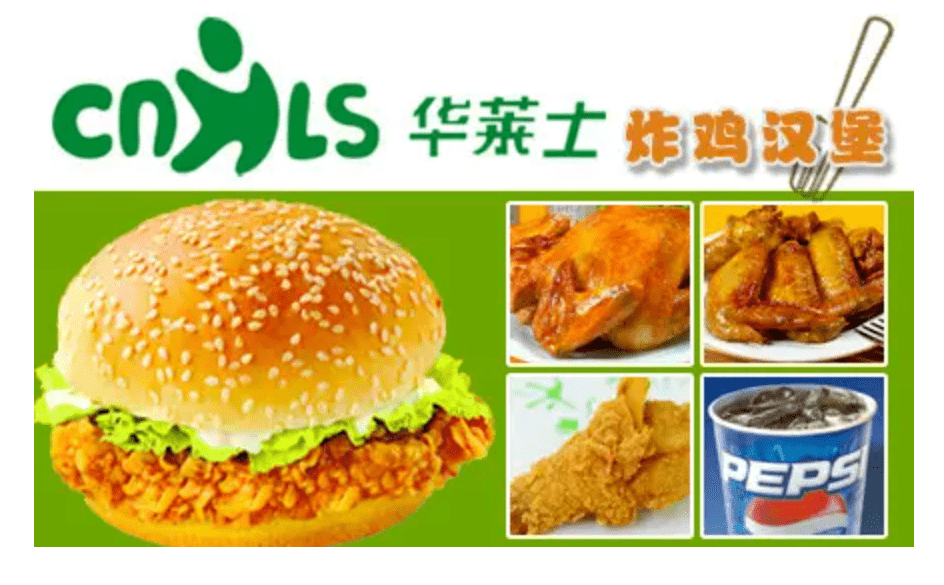 合伙制，让华莱士远超肯德基和麦当劳 (图2)