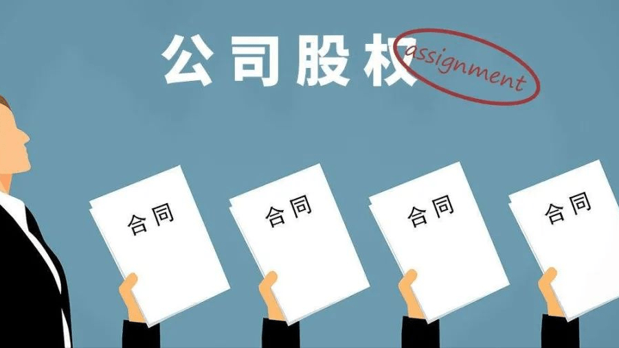 公司股权结构最优化解析和合伙企业架构优劣对比! (图7) 公司股权结构最优化解析和合伙企业架构优劣对比! (图7)