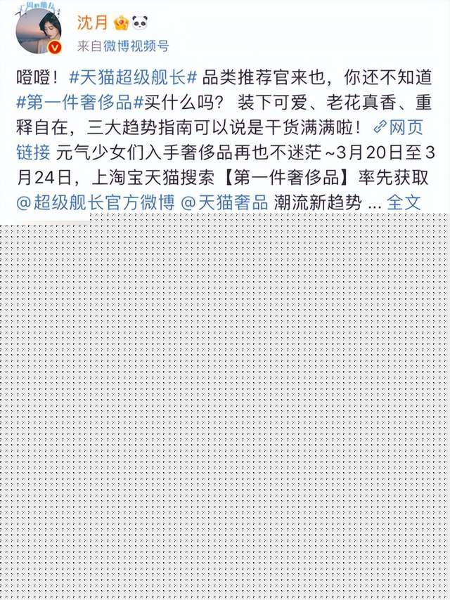 商家趋势宝典来了！品类经营计划——“天猫超级舰长”驶向新蓝海 (图2)