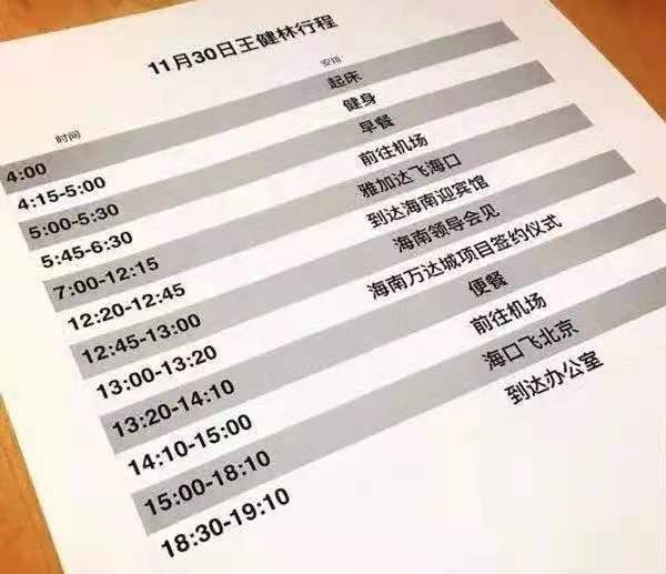 品牌爆品背后(图11)