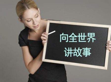 如何才能做好故事营销？(图2)