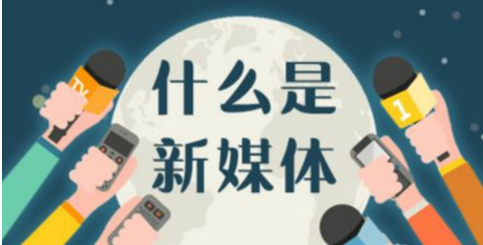 新媒体运营要从哪儿入手?(图1) image.png