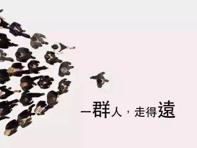 关于股权激励,老板最想知道的12个问题(图1) 关于股权激励,老板最想知道的12个问题(图1)