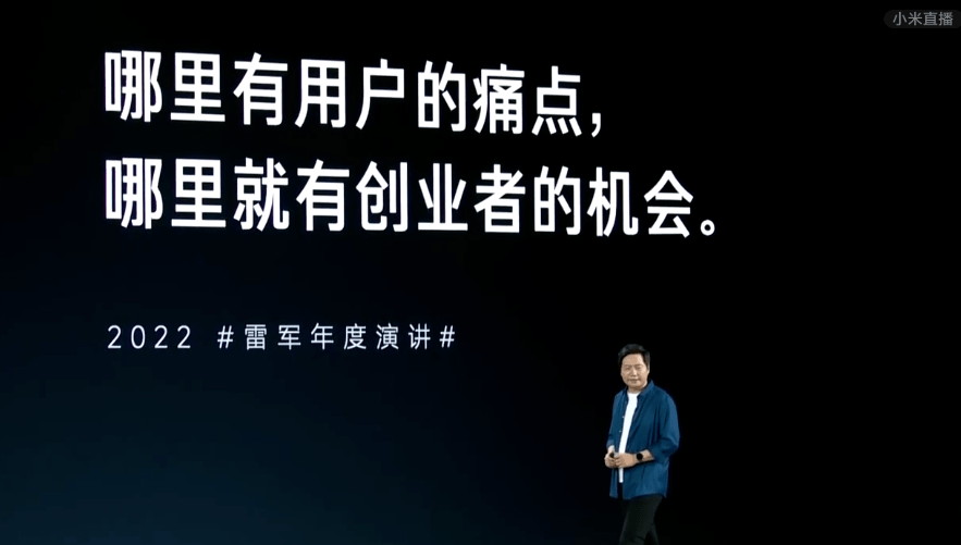 老板看过来:小米教科书般的股权激励,你必须要懂,哪怕一点!(图1) undefined