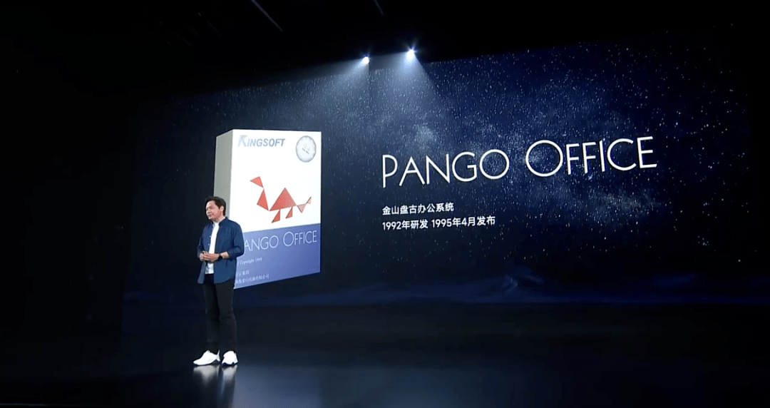 雷军2022年度最新演讲:熬过绝望低谷,穿过迷茫和焦虑,方得云开见月明!(图3) 雷军2022年度最新演讲:熬过绝望低谷,穿过迷茫和焦虑,方得云开见月明!(图3)