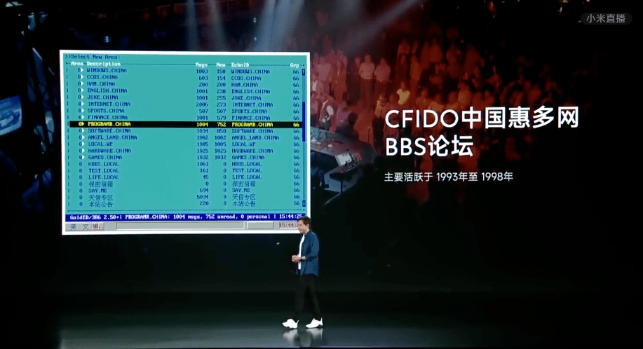 雷军2022年度最新演讲:熬过绝望低谷,穿过迷茫和焦虑,方得云开见月明!(图10) 雷军2022年度最新演讲:熬过绝望低谷,穿过迷茫和焦虑,方得云开见月明!(图10)