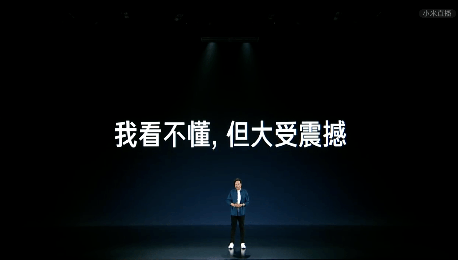 雷军2022年度最新演讲:熬过绝望低谷,穿过迷茫和焦虑,方得云开见月明!(图13) 雷军2022年度最新演讲:熬过绝望低谷,穿过迷茫和焦虑,方得云开见月明!(图13)