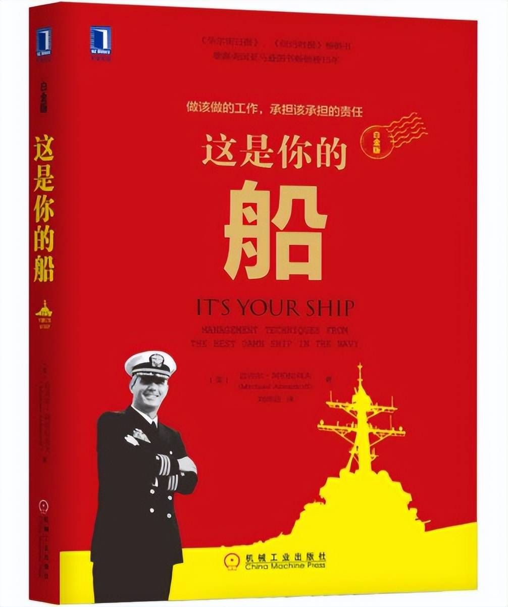 员工没有归属感，再多的管理有什么用？ 提升员工归属感的四大管理心法(图2)