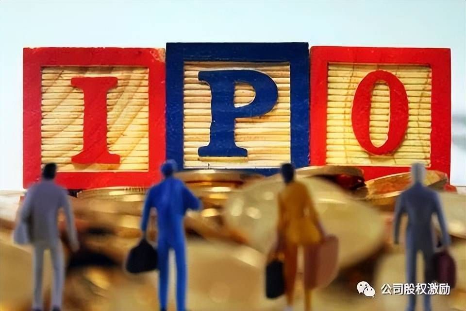 公司上市IPO流程知识点全面解读！(图9)