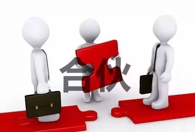 股东离开公司还在分钱,如何科学设计股东退出机制? (图2) 股东离开公司还在分钱,如何科学设计股东退出机制? (图2)