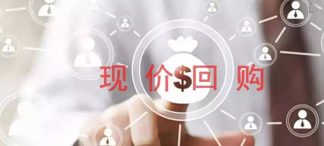 股东离开公司还在分钱,如何科学设计股东退出机制? (图8) 股东离开公司还在分钱,如何科学设计股东退出机制? (图8)