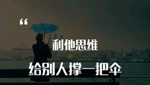 努力就能获得财富?错!这4种稀缺的思维,让你少跳大部分的坑(图7) 努力就能获得财富?错!这4种稀缺的思维,让你少跳大部分的坑(图7)