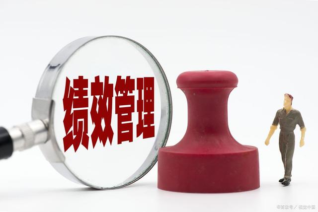 没有绩效管理，就谈不上管理(图1)