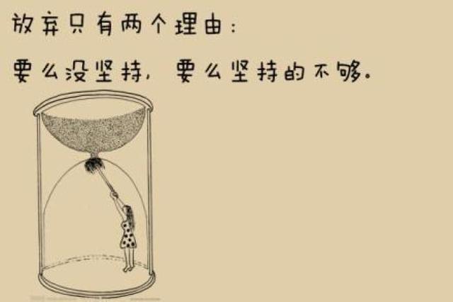 洛克菲勒：思维决定你的口袋，做到这几点，你才能开启财富的密码(图6)