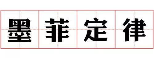 一个人开始走上坡路的4条惊人定律，总有一条可以成就你！(图2)