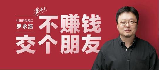 创业维艰,如履薄冰,该拿什么走下去?你要完成比难更难的事(图2) 创业维艰,如履薄冰,该拿什么走下去?你要完成比难更难的事(图2)