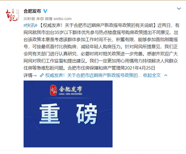 35岁以下买房是刚需,从职场到生活,中年人到底得罪谁了?(图1) 35岁以下买房是刚需,从职场到生活,中年人到底得罪谁了?(图1)