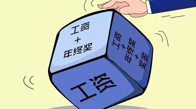 公司月底发工资和次月发工资，有啥区别？这些职场认知，别不懂(图7)