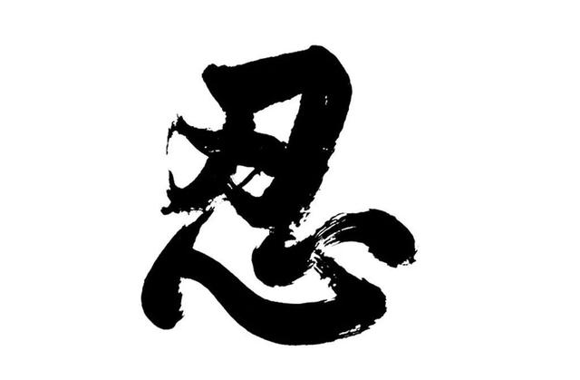 为什么厉害的人懂得忍辱负重?这背后的原因,你了解吗(图4) 为什么厉害的人懂得忍辱负重?这背后的原因,你了解吗(图4)