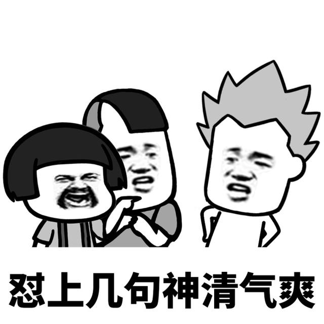 为什么厉害的人懂得忍辱负重?这背后的原因,你了解吗(图7) 为什么厉害的人懂得忍辱负重?这背后的原因,你了解吗(图7)