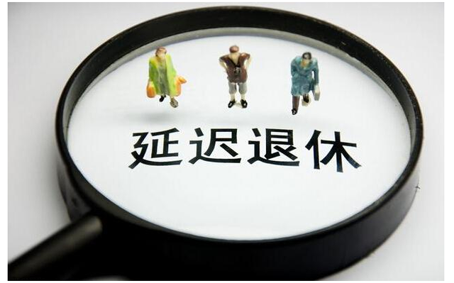 退休后想找事做?不妨去试试这3种职业,时间自由,工作轻松(图2) 退休后想找事做?不妨去试试这3种职业,时间自由,工作轻松(图2)