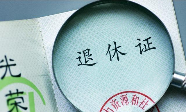 退休后想找事做?不妨去试试这3种职业,时间自由,工作轻松(图3) 退休后想找事做?不妨去试试这3种职业,时间自由,工作轻松(图3)