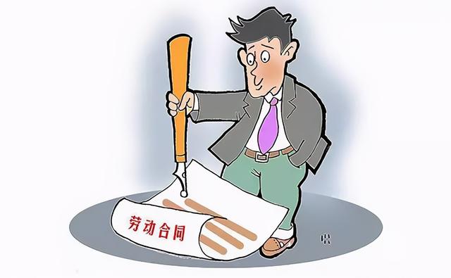 如果你被公司辞退了，这3项权益要维护，别让公司把你当软柿子捏(图6)