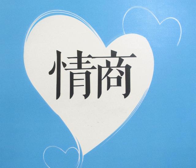 与人相处，情商越高的人，越会给别人留这样“东西”，难怪人缘好(图4)