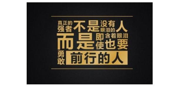 创业前，请先弄清楚这3个问题，否则，不建议你去当“韭菜”(图3)