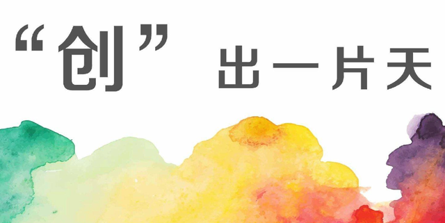 创业前，请先弄清楚这3个问题，否则，不建议你去当“韭菜”(图5)