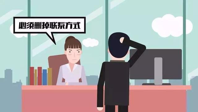离职后，使用这3步退出公司群，体面还不得罪人，早知早受益(图4)