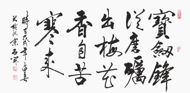 帮领导带了1个月早餐，一分钱没给，转正后，看到工资条我愣了(图4)