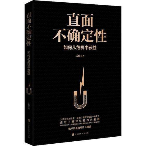 公司如何进行战略定位？ (图2)