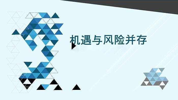 公司如何进行战略定位？ (图3)