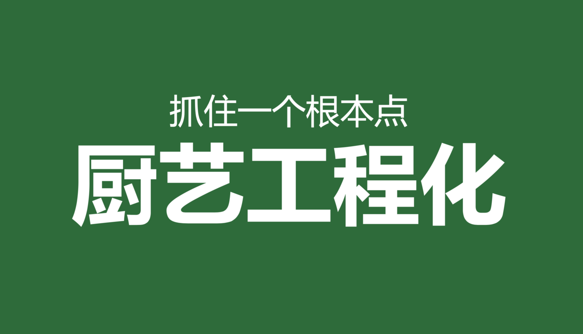 新时代的品牌战略系统,让你一文了解品牌营销定位(最全的品牌营销干货!)(图10) 新时代的品牌战略系统,让你一文了解品牌营销定位(最全的品牌营销干货!)(图10)