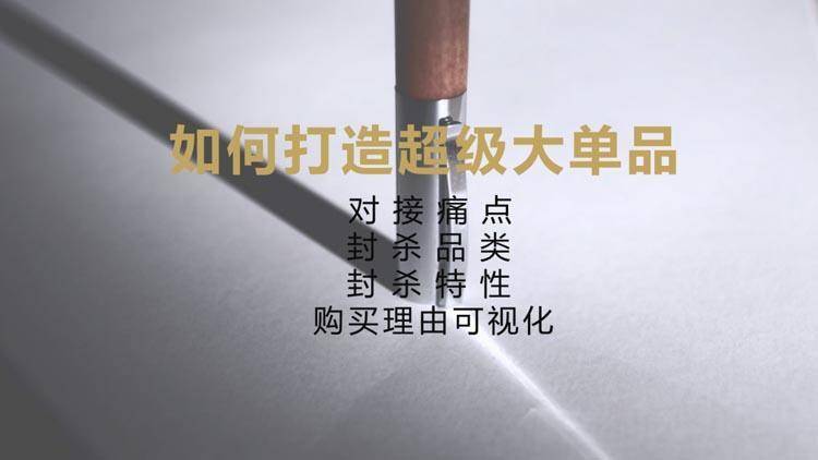 新时代的品牌战略系统,让你一文了解品牌营销定位(最全的品牌营销干货!)(图11) 新时代的品牌战略系统,让你一文了解品牌营销定位(最全的品牌营销干货!)(图11)