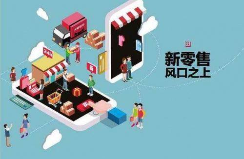 什么叫社群电商？社群电商有哪些运营模式？ (图3)