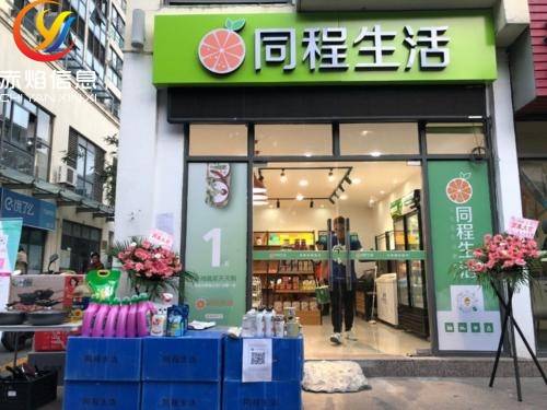 社群团购是什么?社群团队模式怎么设计?社群团队渠道资源在哪里找?(图6) 社群团购是什么?社群团队模式怎么设计?社群团队渠道资源在哪里找?(图6)