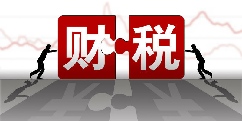 财务代理公司:代理记账有什么用?财务代账公司主要做什么的? (图1) 1648807296275_3.jpg
