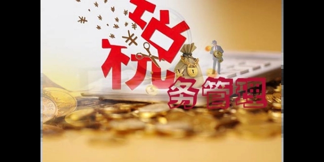 财务培训:财务管理注意事项(图1) u=99815202,3963867918&fm=253&fmt=auto&app=138&f=PNG.webp.jpg