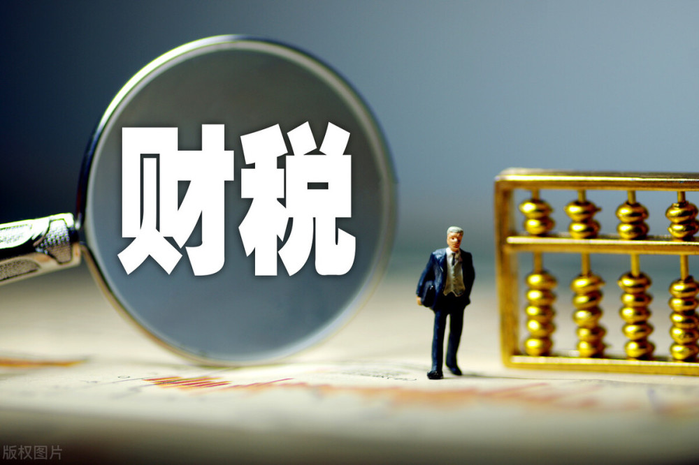 财务培训:财务管理注意事项(图2) 1000.jpg