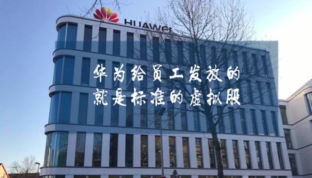 对不起，没做到这十点的股权激励就是忽悠(图3)