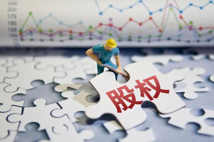 股权激励计划如何确定合适的股权激励目标?(图1) u=392042241,757748635&fm=253&fmt=auto&app=138&f=JPEG.webp.jpg