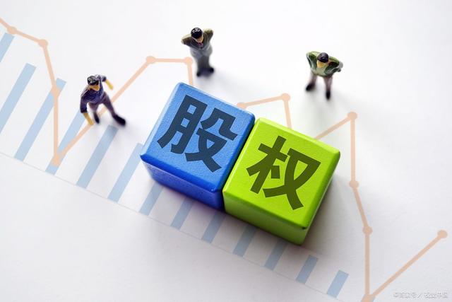 如何房算增资扩股中的股权比例?(图1) 如何房算增资扩股中的股权比例?(图1)