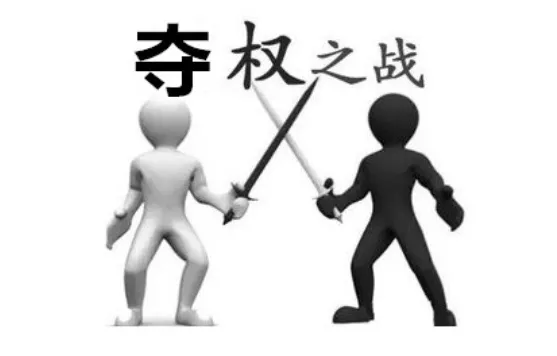 一图读懂股权顶层设计和布局的重要性！(图3)